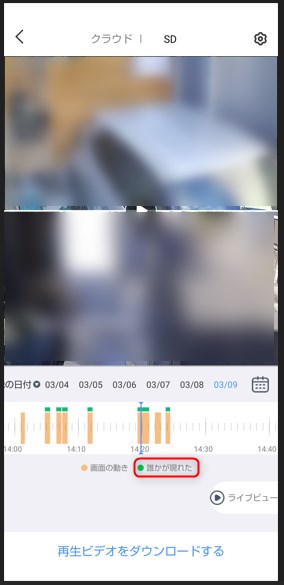 ソフトバンクエアー　防犯カメラ